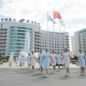 中国医科大学附属盛京医院